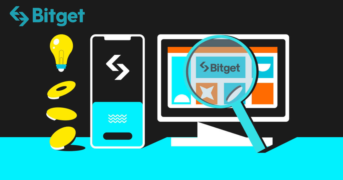 Comment se connecter et vérifier votre compte sur Bitget Comment se connecter et vérifier votre compte sur Bitget